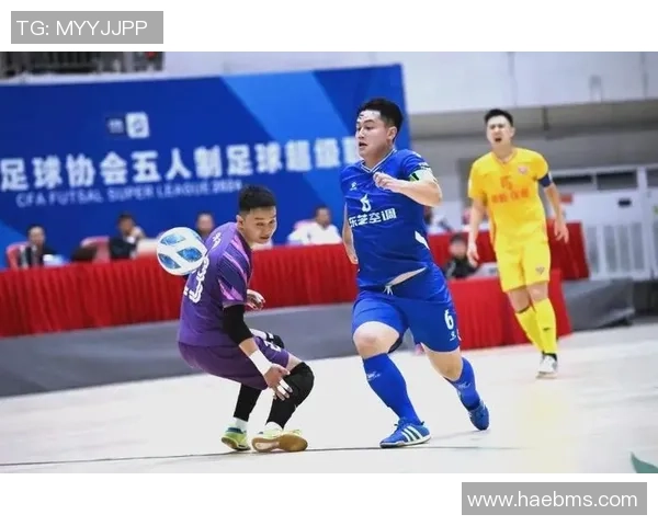 五人制足球在中国的发展历程与未来展望分析