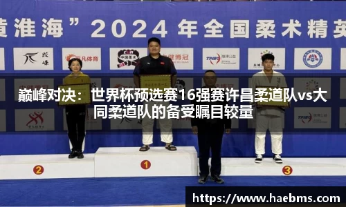威廉williamhill体育