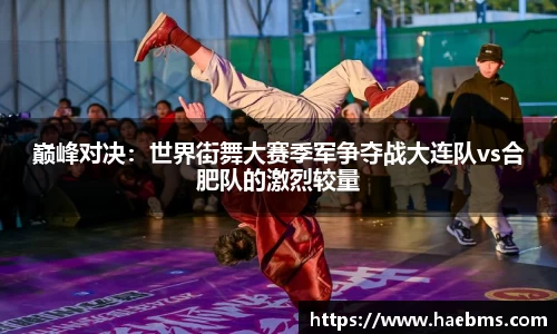 威廉williamhill体育