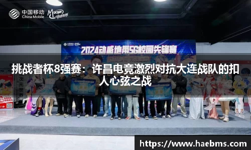 威廉williamhill