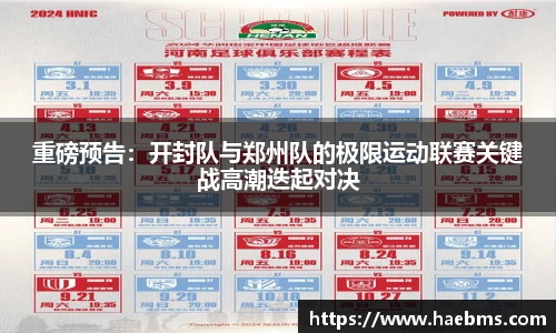 威廉williamhill中文官网