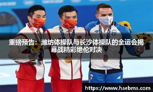 威廉williamhill