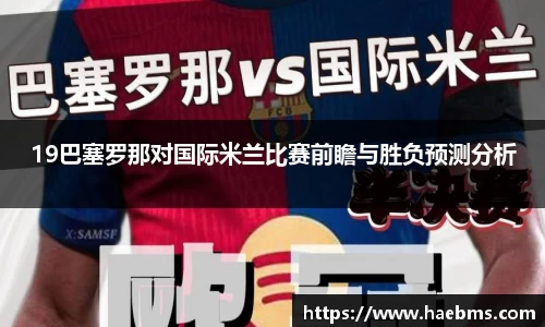 威廉williamhill