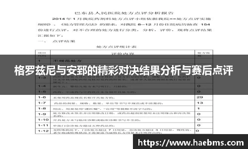 威廉williamhill体育