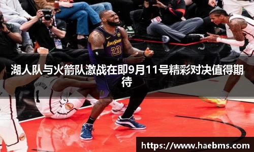 威廉williamhill体育
