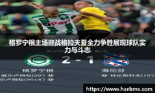 威廉williamhill体育